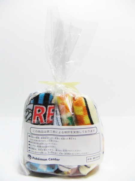 f:id:asami-1120:20110918023035j:image:h300