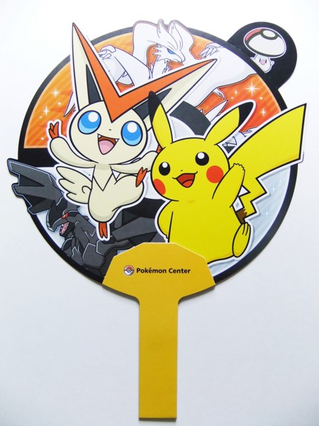 f:id:asami-1120:20110919013248j:image:h300