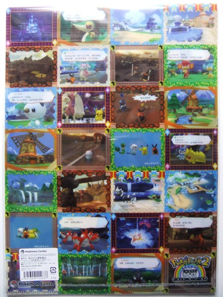 ポケパークグッズ 購入】『ポケパーク2 〜Beyond the World〜』グッズ(2011年11月