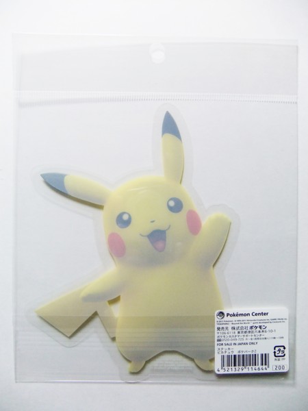 ポケパークグッズ Special Box Pokémon Center Tohoku | The Art of Pokémon
