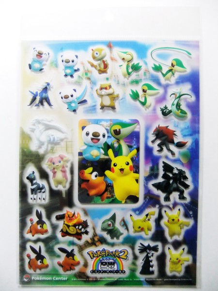 購入】『ポケパーク2 〜Beyond the World〜』グッズ(2011年11月