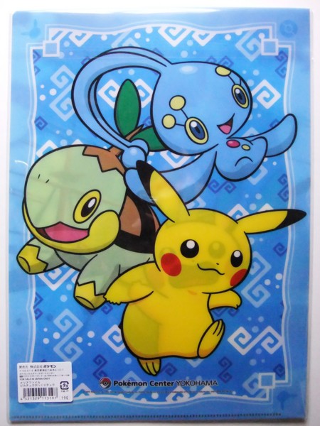 2011年 ポケモンセンター非売品 購入】ポケモンセンターオーサカ限定 ピカチュウふりむきチュウ