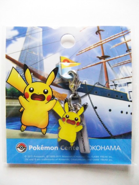 購入】ポケモンセンターヨコハマ限定 ピカチュウびっくりチュウ