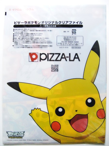 f:id:asami-1120:20111127203136j:image:h300