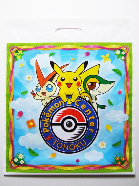 ポケモンセンター トウホク ピンズ オープン記念 2011 ツタージャ 希少 ポケモンセンター トウホク ピンズ オープン記念 2011