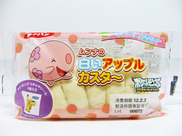 f:id:asami-1120:20120201202503j:image:w300 f:id:asami-1120:20120201202503j:image:w300