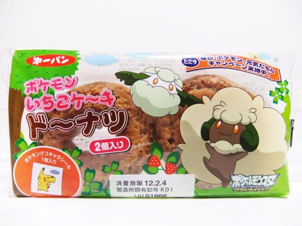 f:id:asami-1120:20120202204104j:image:w300 f:id:asami-1120:20120202204104j:image:w300