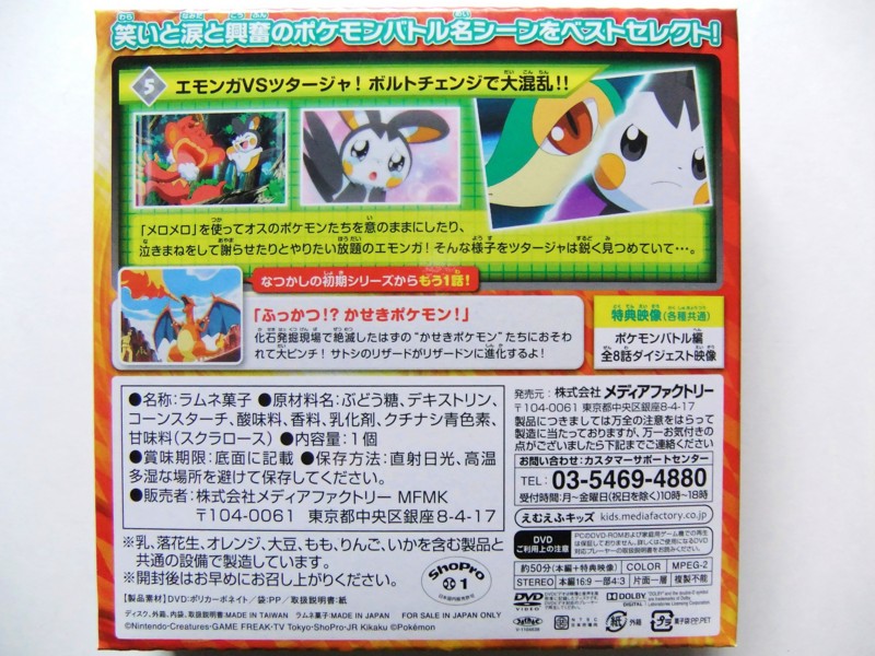 12 01 18