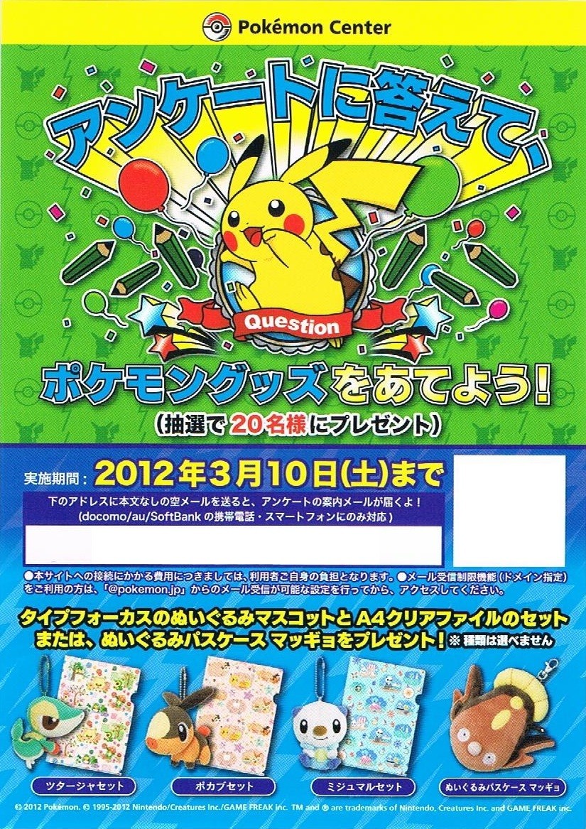 f:id:asami-1120:20120225211527j:image:h450 f:id:asami-1120:20120225211527j:image:h450