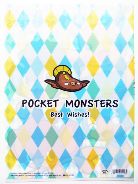 f:id:asami-1120:20120401021427j:image:h300