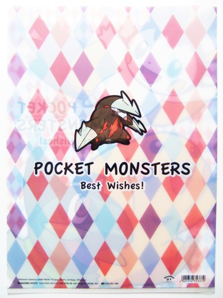 f:id:asami-1120:20120401023242j:image:h300