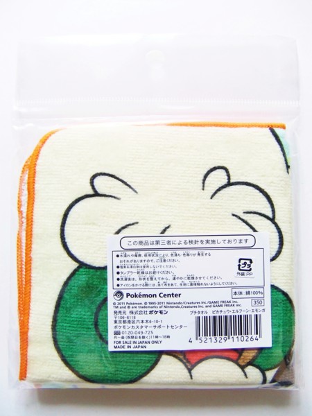 f:id:asami-1120:20120429000738j:image:h300 f:id:asami-1120:20120429000738j:image:h300