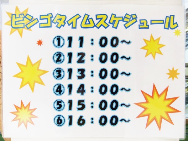 f:id:asami-1120:20120512104437j:image:w300