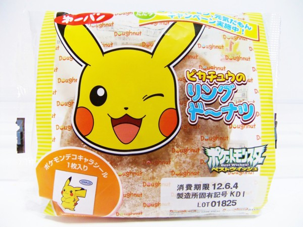 f:id:asami-1120:20120602212020j:image:w300 f:id:asami-1120:20120602212020j:image:w300