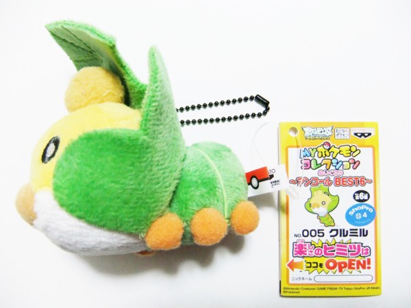 f:id:asami-1120:20120623010749j:image:w200