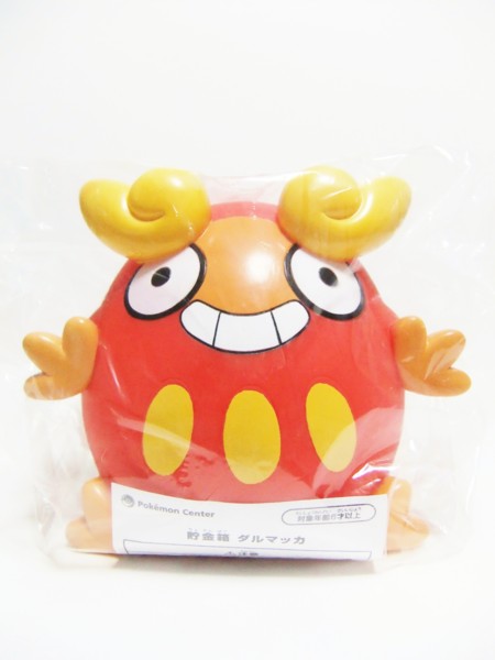 ポケモンキッズ レア/2006】ポケモンキッズ だいすきクラブver ピカチュウ