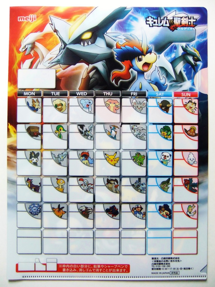 f:id:asami-1120:20120719010008j:image:h300