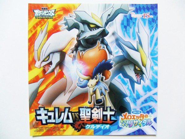 f:id:asami-1120:20120722022648j:image:w300