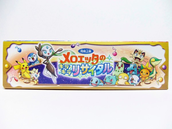f:id:asami-1120:20120722024806j:image:w300