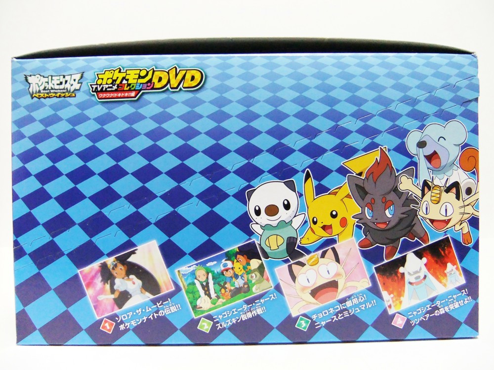 ポケモン　アニメコレクション ポケモンカードダス アニメコレクション 「29.サトシ＆ゼニガメ