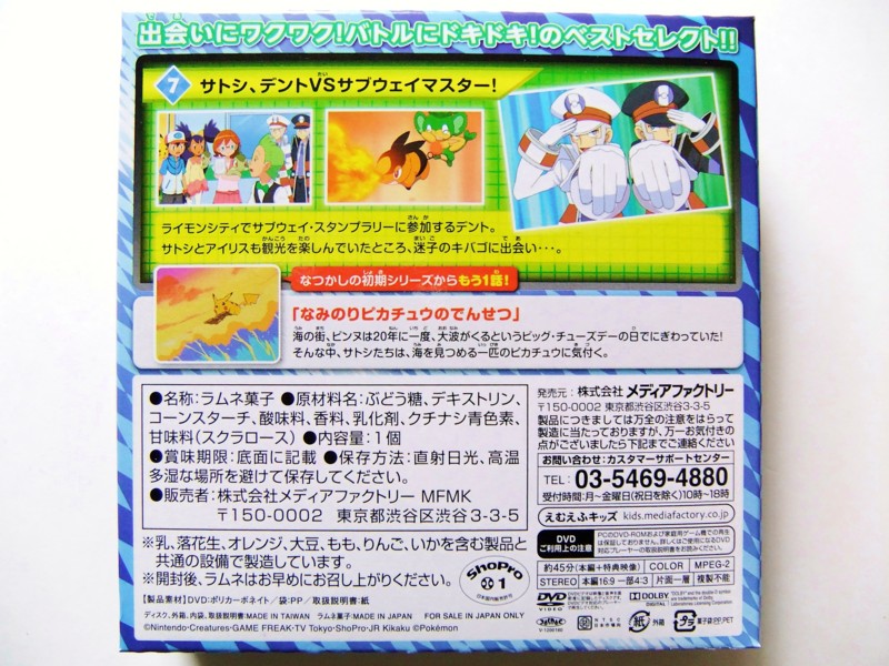 アサミの日記