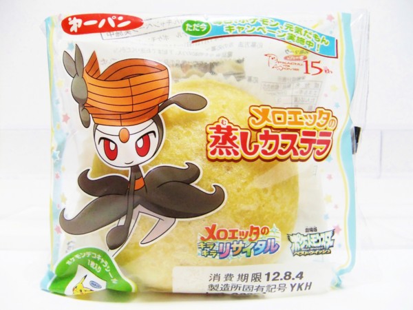 f:id:asami-1120:20120802193203j:image:w300