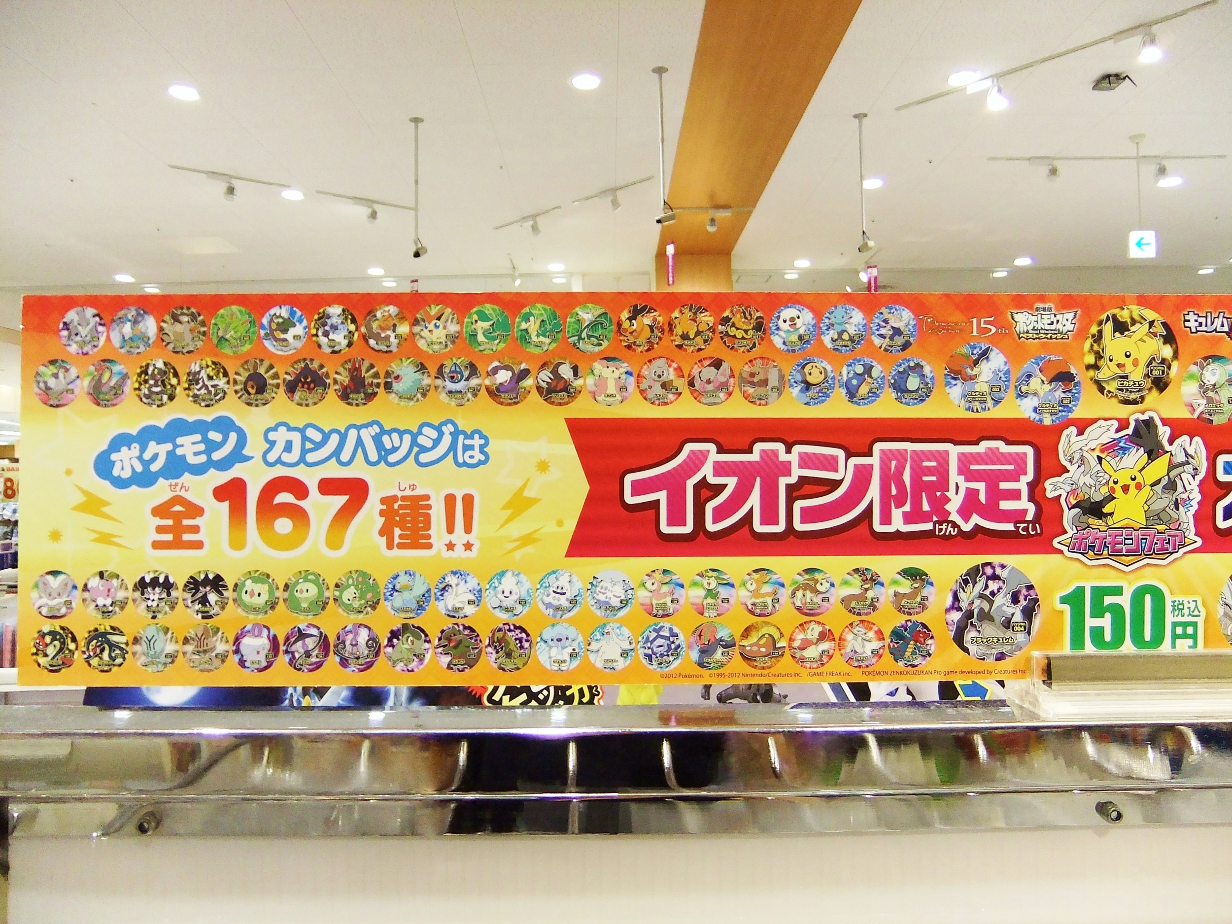 f:id:asami-1120:20120811131833j:image:w300