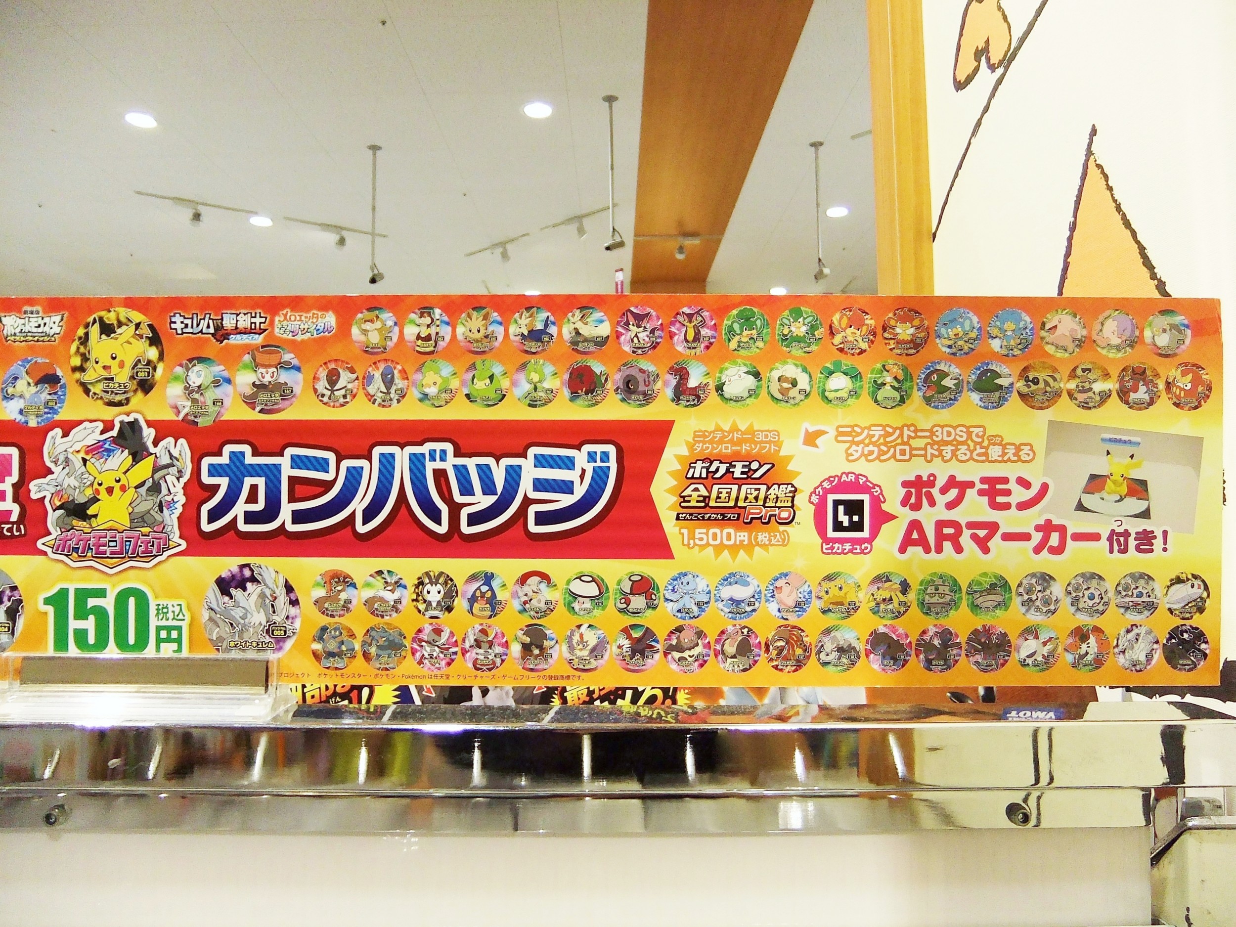 f:id:asami-1120:20120811131914j:image:w300