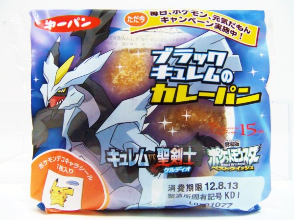 f:id:asami-1120:20120811203736j:image:w300 f:id:asami-1120:20120811203736j:image:w300