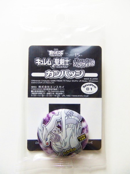 f:id:asami-1120:20120814210442j:image:h300