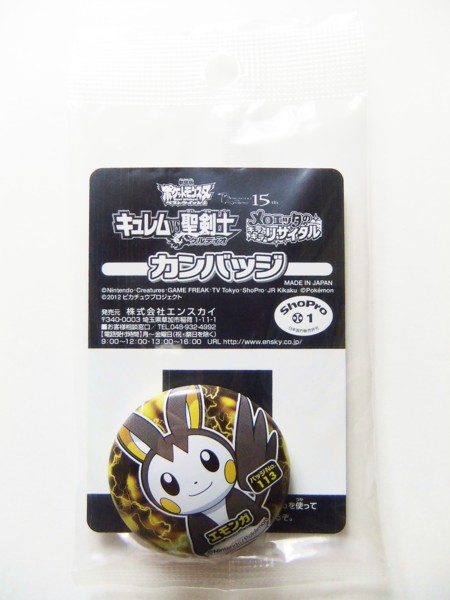 f:id:asami-1120:20120814211121j:image:h300