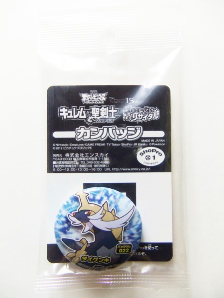 f:id:asami-1120:20120814211726j:image:h300