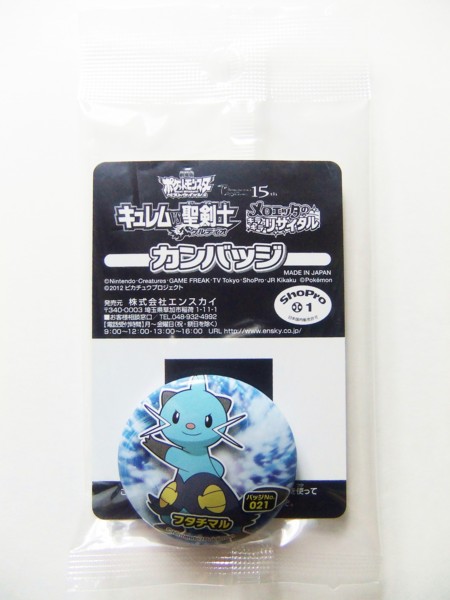 f:id:asami-1120:20120814211930j:image:h300
