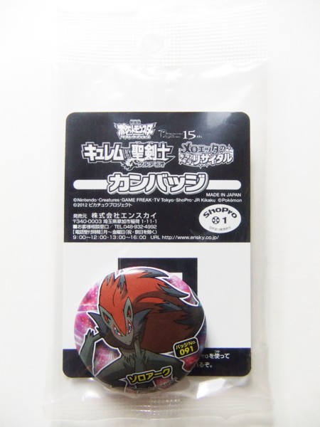 f:id:asami-1120:20120814212543j:image:h300