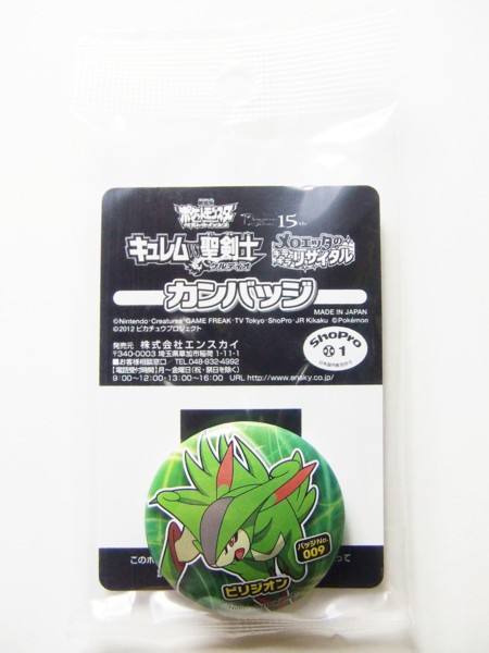 f:id:asami-1120:20120814213304j:image:h300