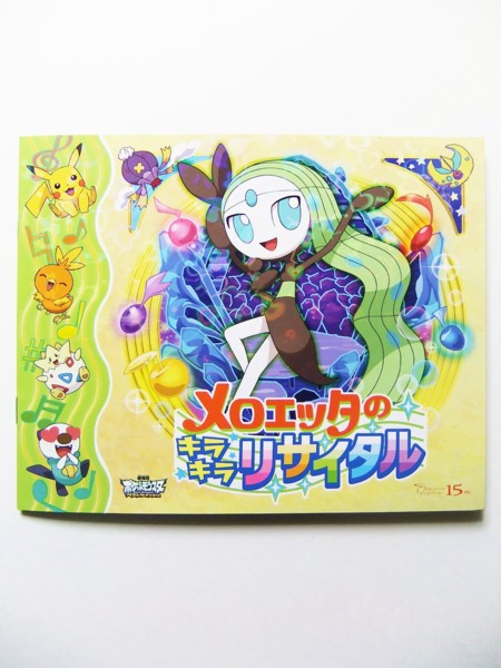 f:id:asami-1120:20120902200310j:image:h300 f:id:asami-1120:20120902200310j:image:h300