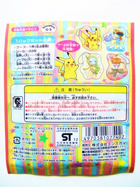 f:id:asami-1120:20120909215000j:image:h300 f:id:asami-1120:20120909215000j:image:h300
