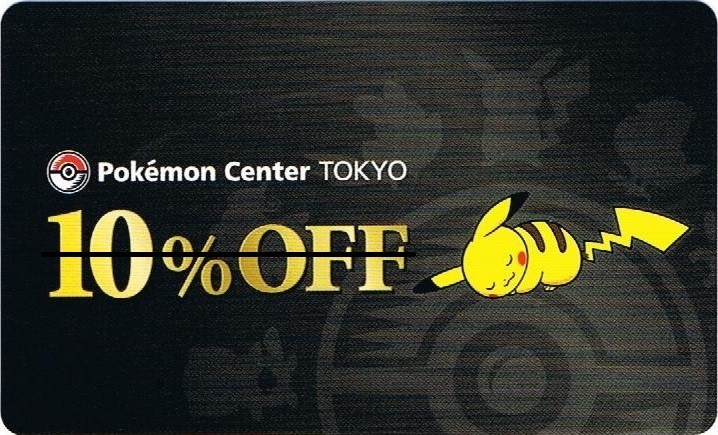 f:id:asami-1120:20121010234600j:image:w300