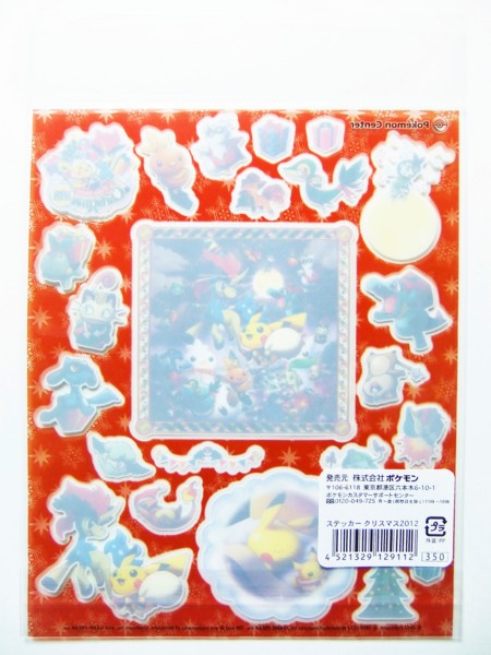 f:id:asami-1120:20121114205937j:image:h300