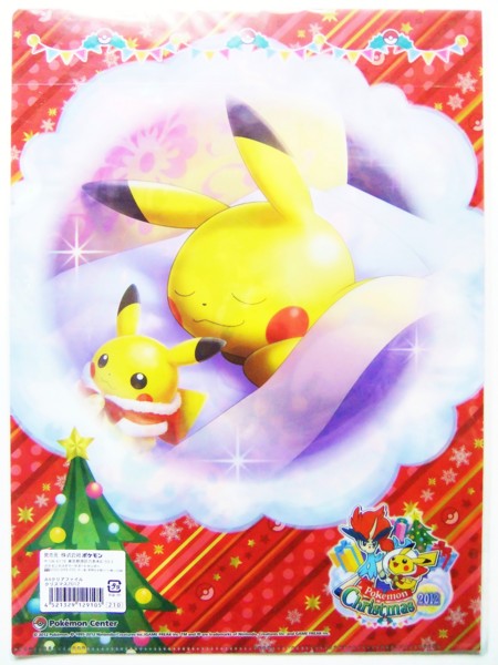 f:id:asami-1120:20121120224820j:image:h300