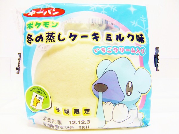 ポケモン冬の蒸しケーキ ミルク味いちごクリーム入り ポケモンいちごチョコロール ルカリオのピザパン 12年12月1日 土 発売 アサミの日記