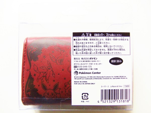 f:id:asami-1120:20121209230841j:image:w300
