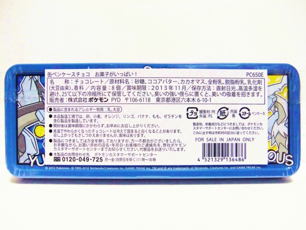 f:id:asami-1120:20121223205531j:image:w300