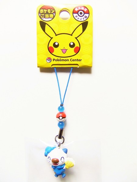 ポケモン ご当地ピカチュウ 41set Amazon｜ポケモン フード付きネックピロー ピカチュウ イエロー