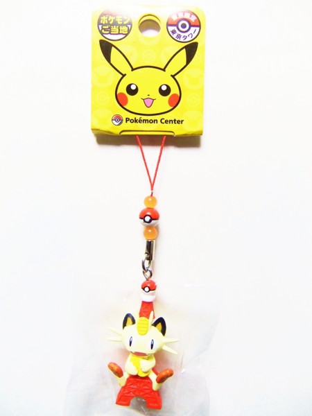 f:id:asami-1120:20121224010138j:image:h300