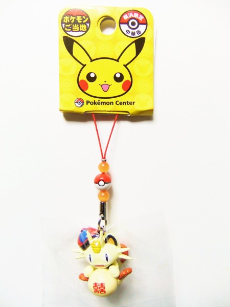 ポケモン ご当地ピカチュウ 41set 購入】「ポケモンご当地」シリーズ 福島限定 (2014年12月発売