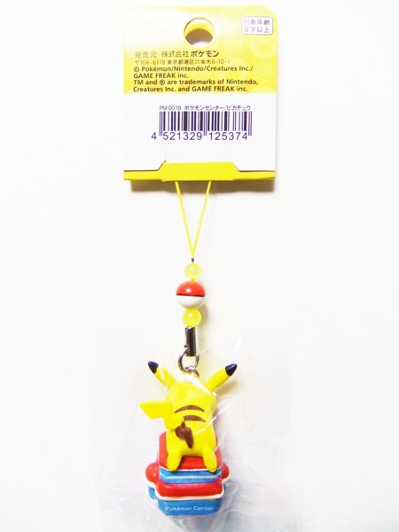 f:id:asami-1120:20121224185003j:image:h300