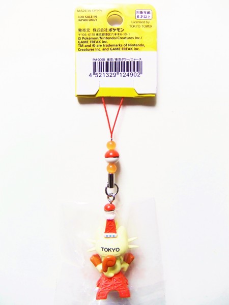 f:id:asami-1120:20121224190130j:image:h300 f:id:asami-1120:20121224190130j:image:h300