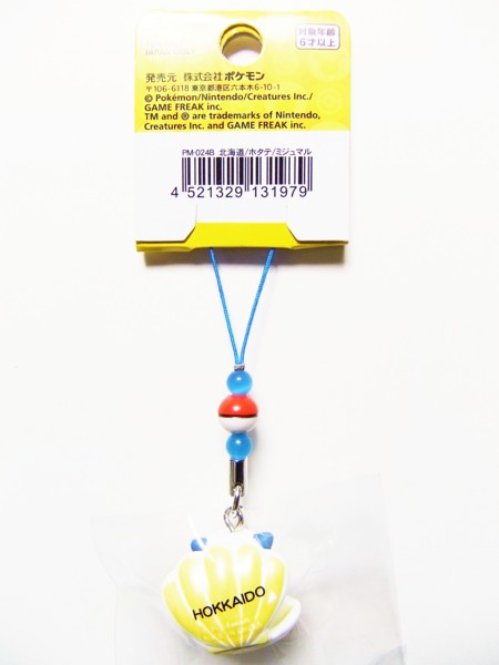 f:id:asami-1120:20121224193826j:image:h300