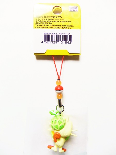 f:id:asami-1120:20121224202725j:image:h300